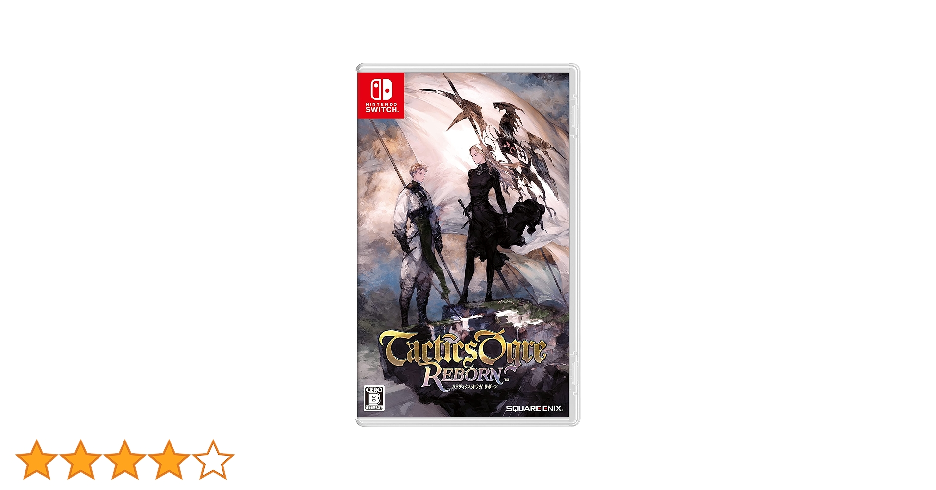 Amazon.co.jp: タクティクスオウガ リボーン 【Amazon.co.jp限定